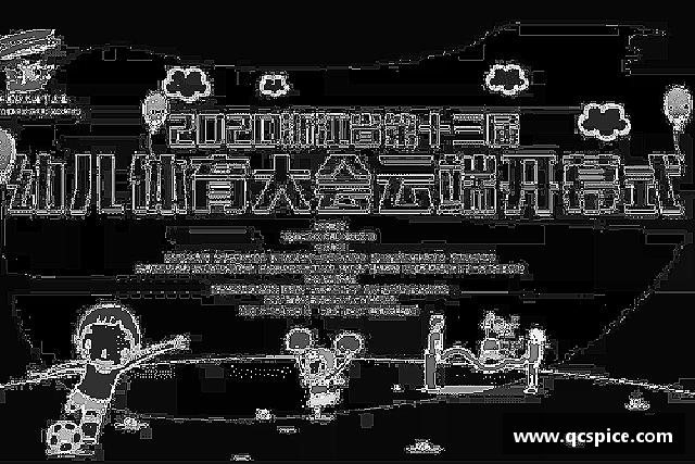 介绍球王会体育